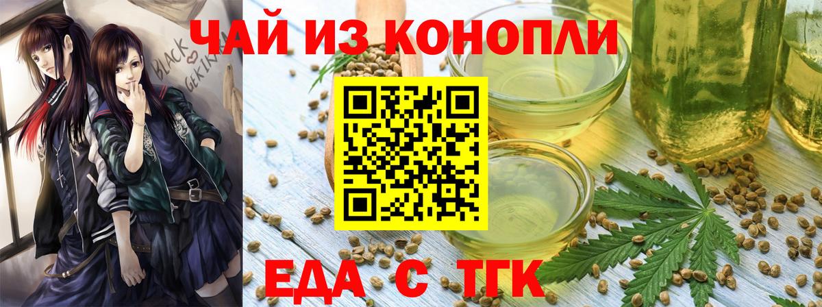 Вязники  Canna-Cookies конопля  Вход с VPN 