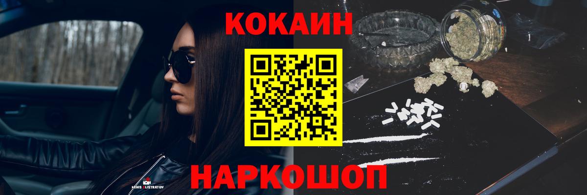 Cocaine Колумбийский Вязники