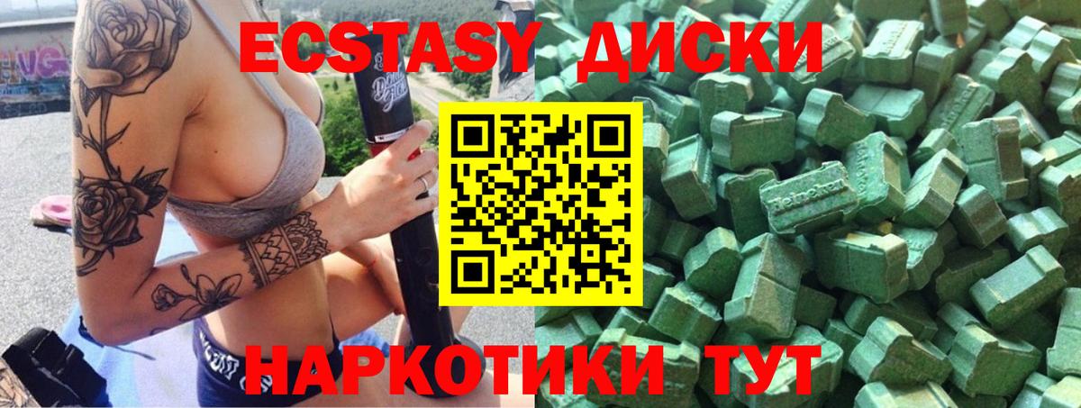 Вязники  Ecstasy Cube  Вход с VPN 