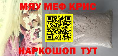 MDMA Ливны