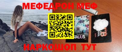 меф VHQ Лесосибирск