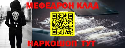 MDMA Ливны