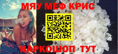 меф VHQ Лесосибирск