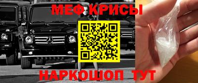 MDMA Ливны