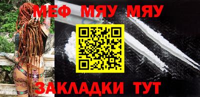 меф VHQ Лесосибирск