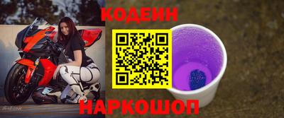 MDMA Ливны