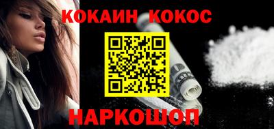 MDMA Ливны