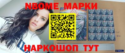 MDMA Ливны