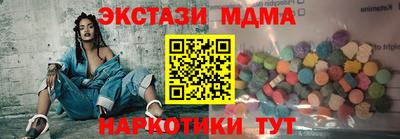 меф VHQ Лесосибирск