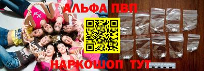 меф VHQ Лесосибирск