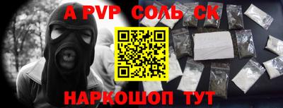 меф VHQ Лесосибирск