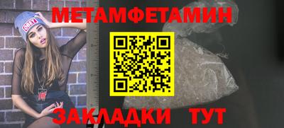 меф VHQ Лесосибирск