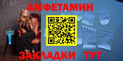 ALPHA-PVP Ликино-Дулёво
