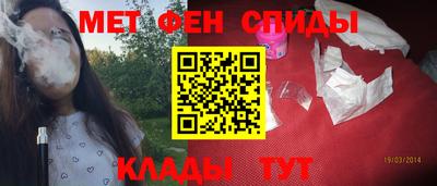 ALPHA-PVP Ликино-Дулёво