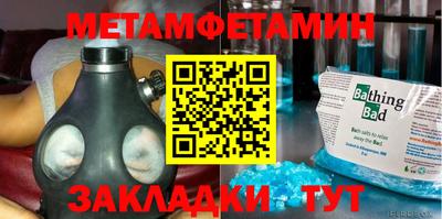 меф VHQ Лесосибирск