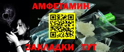 MDMA Ливны