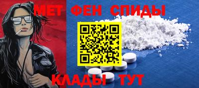 меф VHQ Лесосибирск