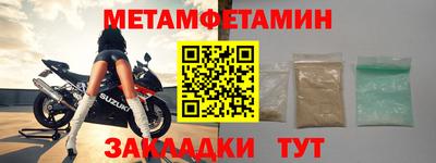 ALPHA-PVP Ликино-Дулёво