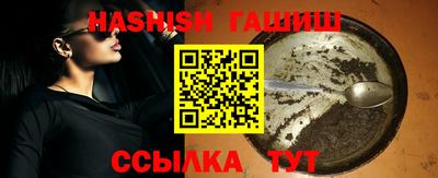 ALPHA-PVP Ликино-Дулёво
