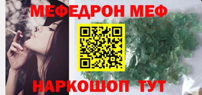 MDMA Ливны