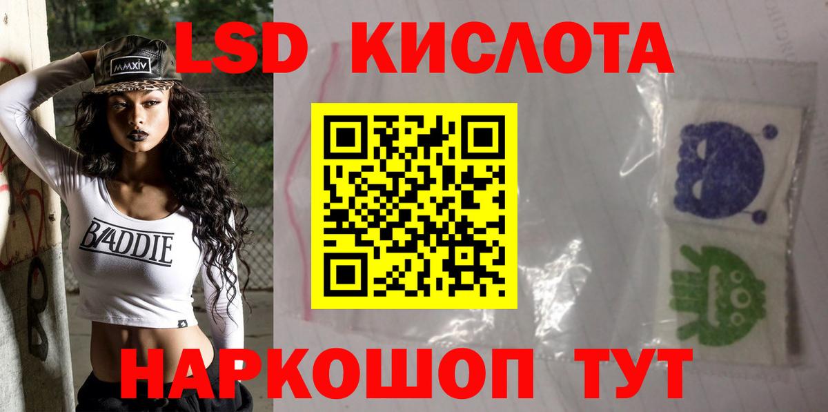 LSD-25 экстази ecstasy  Вход с VPN  ЛСД экстази  Лсд 25 экстази ecstasy  Вязники 