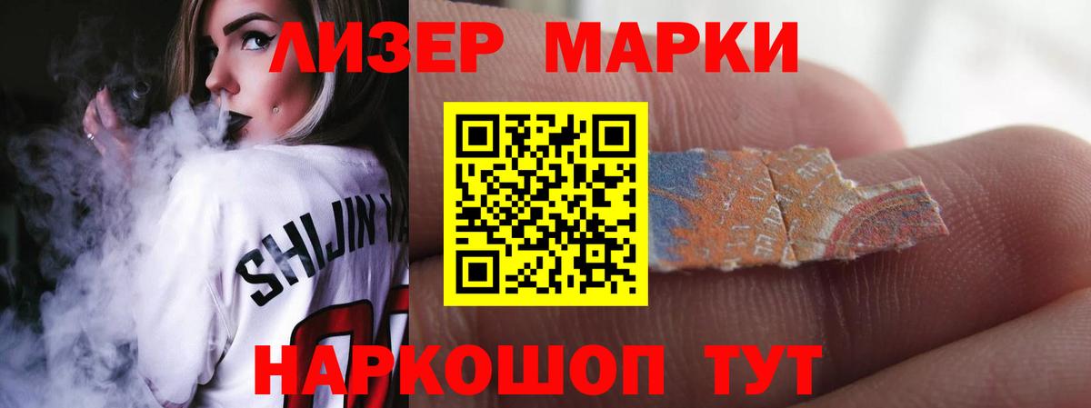 Лсд 25 экстази кислота Вязники