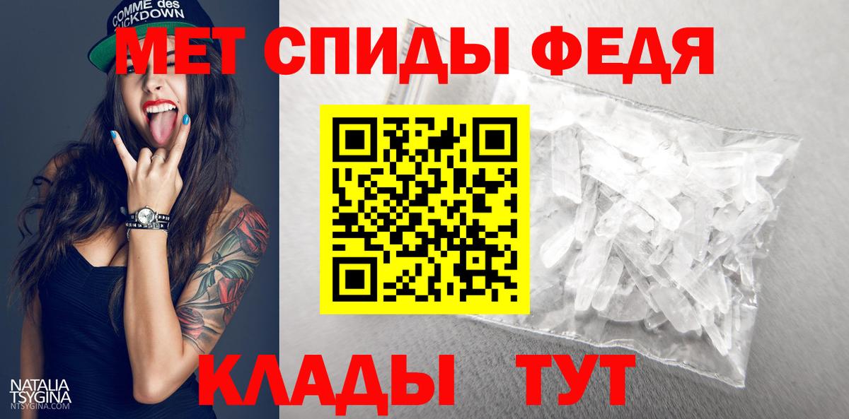 Вязники  Первитин  Вход с VPN  Первитин винт 