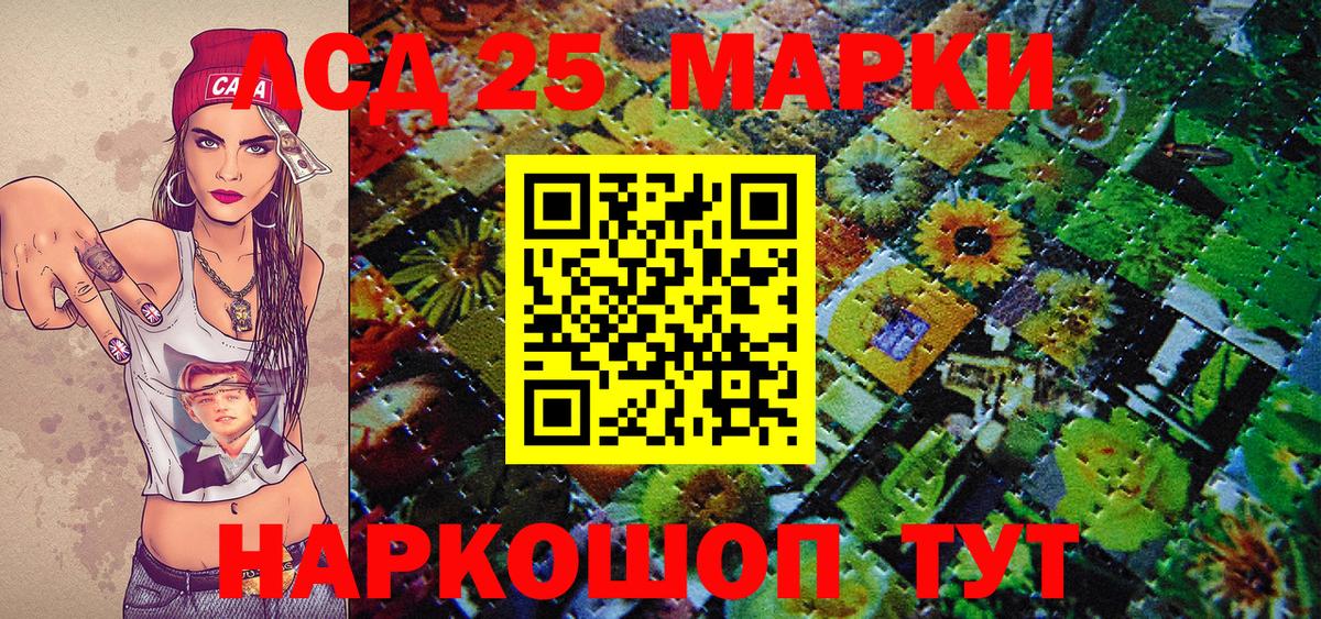 хочу наркоту  Марки N-bome  Вязники  Вход с VPN  Марки NBOMe 1500мкг 