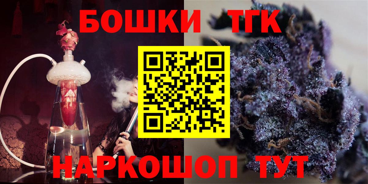 Марихуана AK-47  Вход с VPN  Каннабис Bruce Banner  Вязники  Бошки марихуана THC 21% 