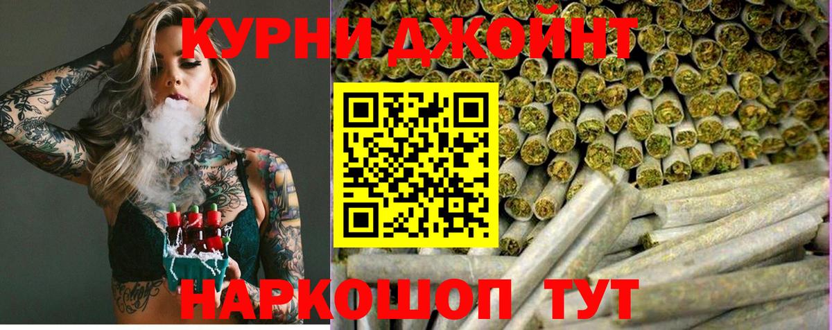Каннабис THC 21% Вязники
